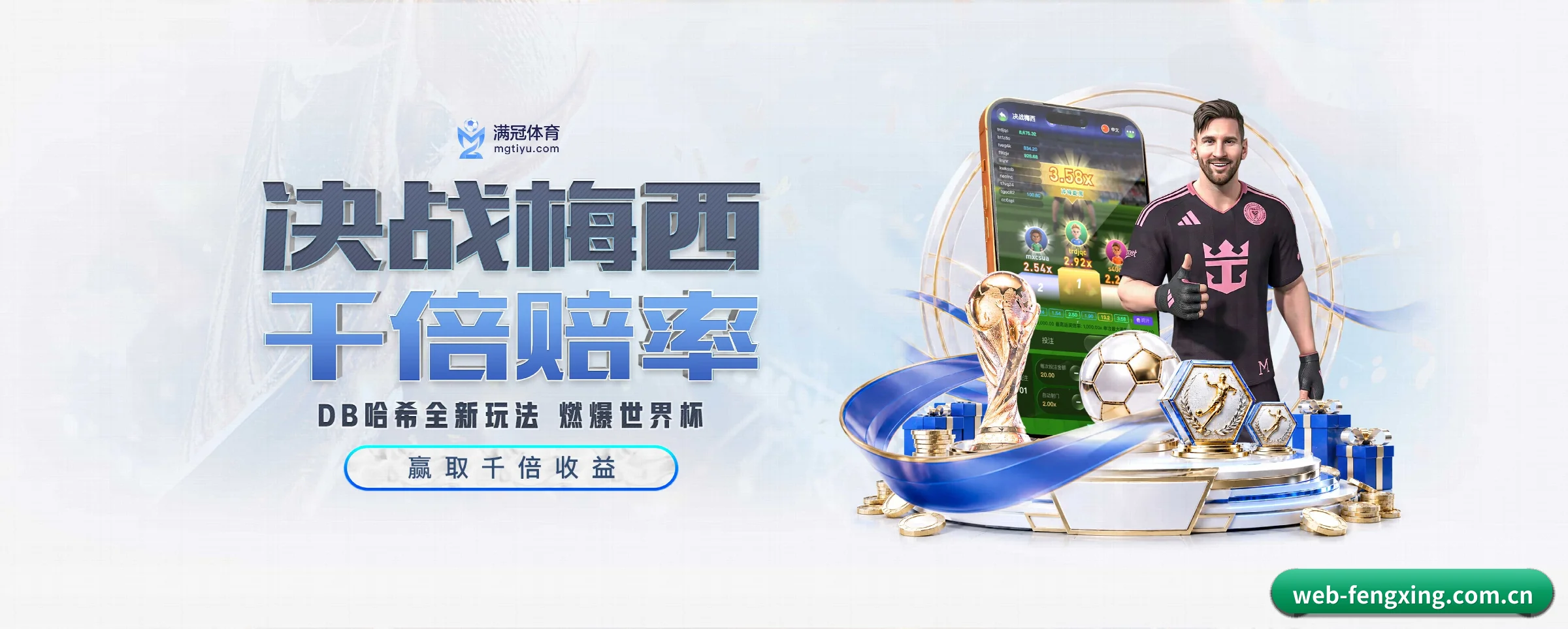 各版块垂直深入,完美契合不同运动项目偏好 - 多运动项目内容板块