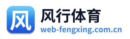 风行体育 Logo